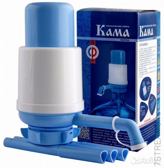 Помпа, ручной насос