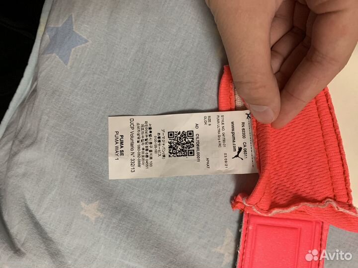 Вратарские перчатки puma