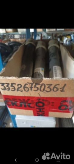 Стойки BMW e46,e39,e34