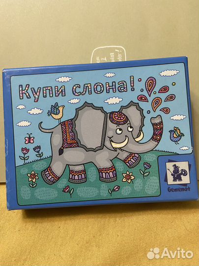 Настольная игра Купи слона