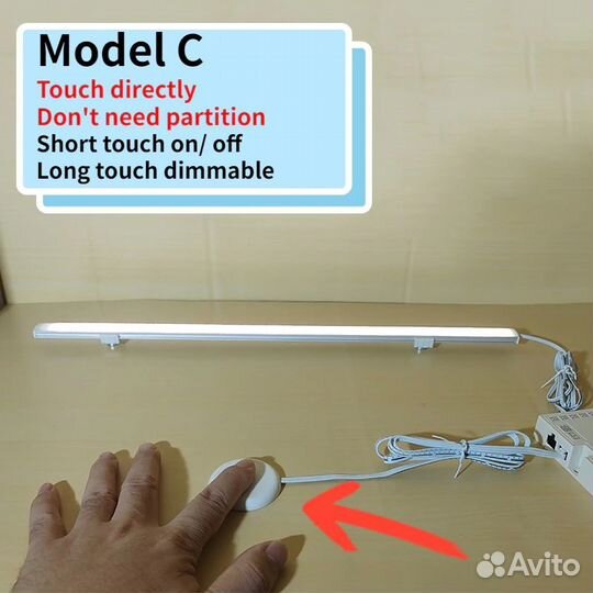 Сенсорный выключатель с диммером (дистанционный)