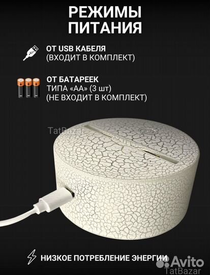 Светильник ночник детский новый