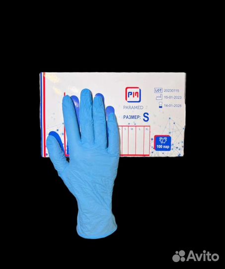 Перчатки нитриловые S неопудренные Paramed голубой
