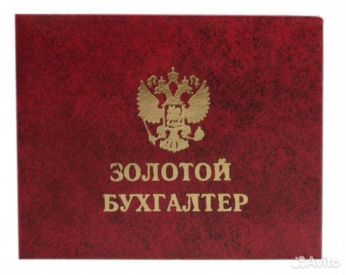 Забавные удостоверения