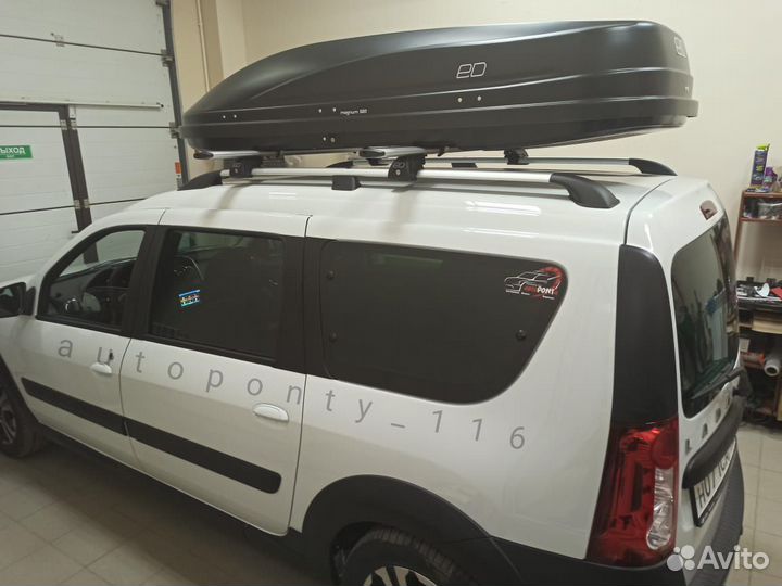 Автобокс бокс на крышу Магнум 580л Лада Ларгус