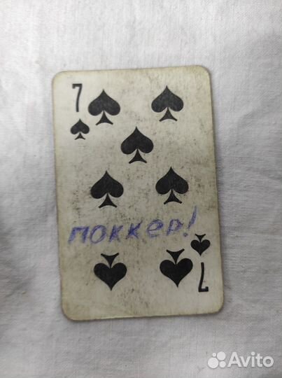 Карты игральные сувенирные. 36 карт. 1991 г. Редко