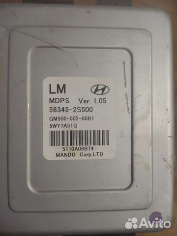 Блок управления электроусилителя hyundai35