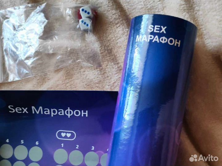 Постельный путеводитель игра 18+