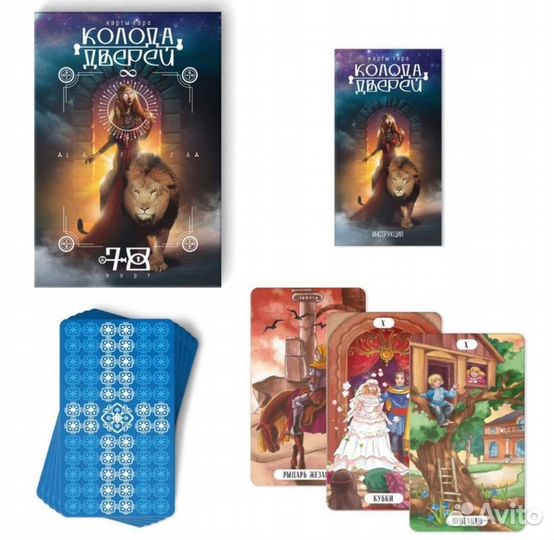 Карты таро, Метафорические ассоциативные карты