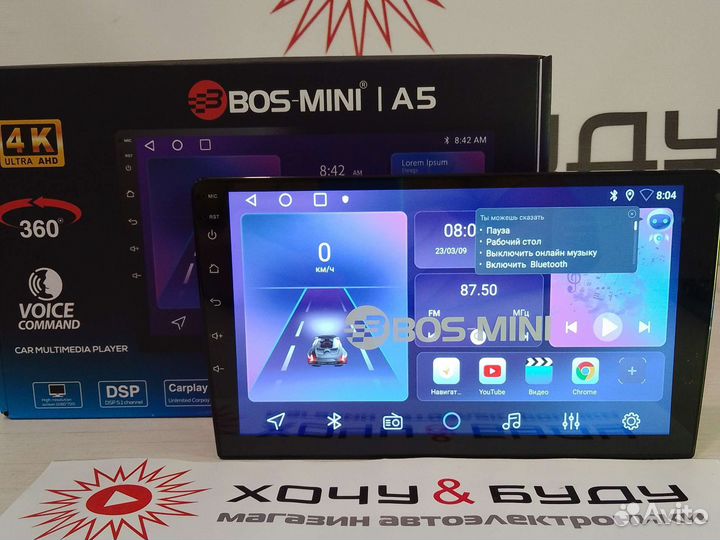 Андроид Магнитола 9 Дюймов 8 Ядер 4+64