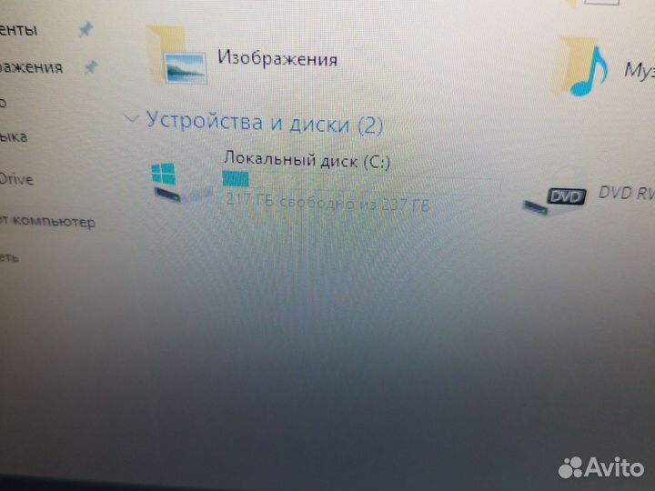 Игровой Метеор Lenovo (17'3/SSD256GB/8GB/i3-4ядра)