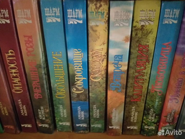 Книги любовные романы