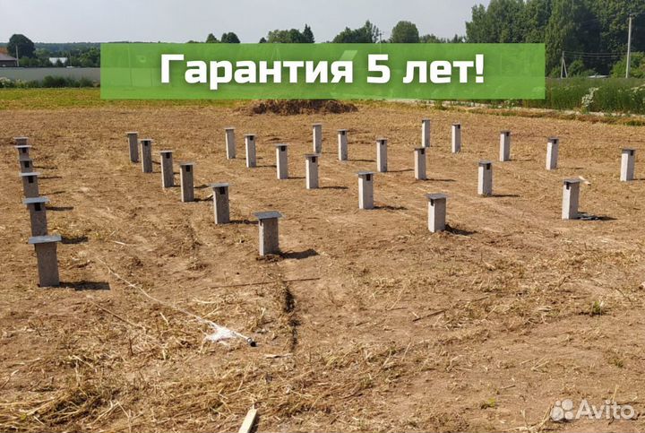 Сваи жби забивные