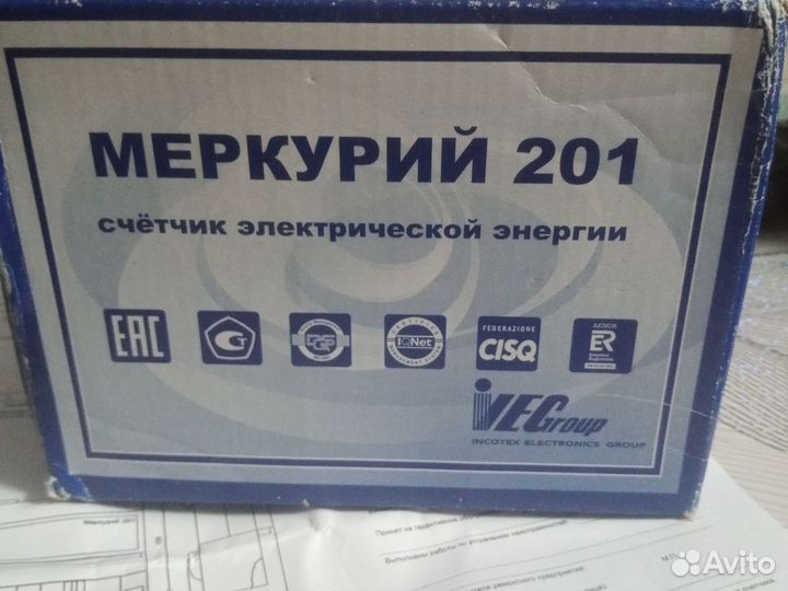 Счетчик электрический однофазный