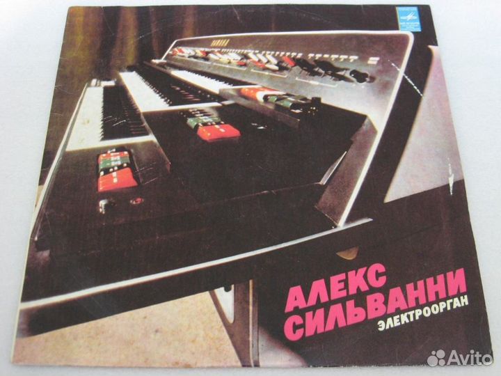 Большой выбор виниловых пластинок