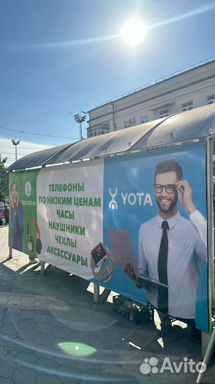 Баннер за 1 день