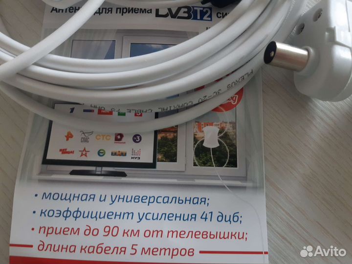 Большая приставка + мощная Антенна