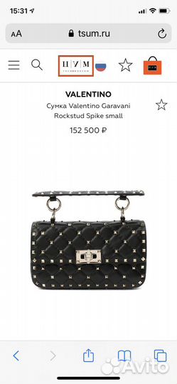 Сумка Valentino Garavani Rockstud Spike small ориг