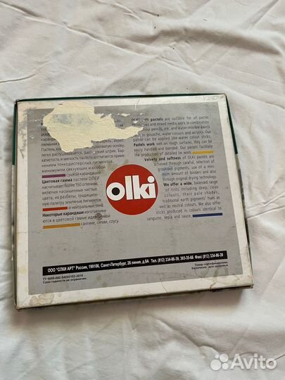 Пастель сухая художественная масляная