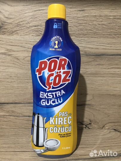 Турецкое средство против известкового налета