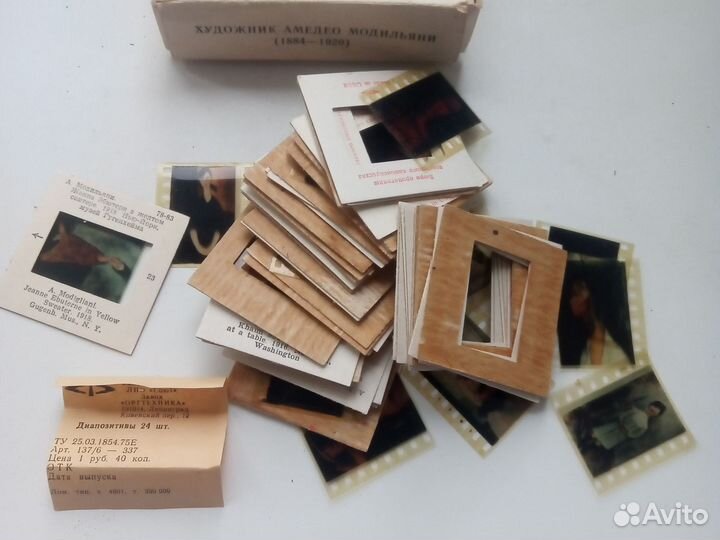 Диапозитивы Модильяни