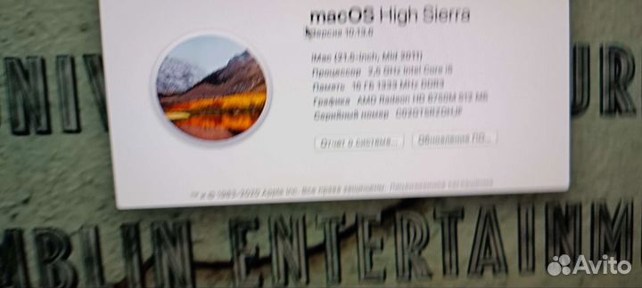 Apple iMac 21.5 2012