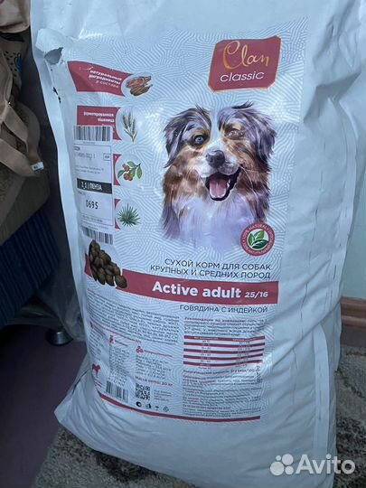 Корм clan classic Active-25/16