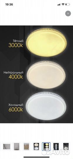 Люстра потолочная