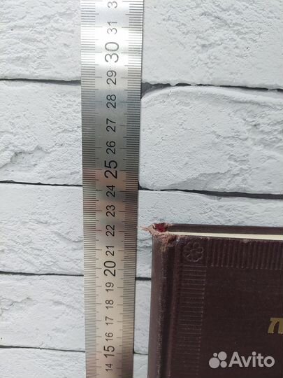 Варшавский Л. Р. История графических искусств