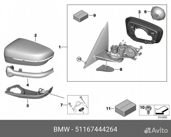 Ремонт зеркал BMW G-class g30 g31 g05