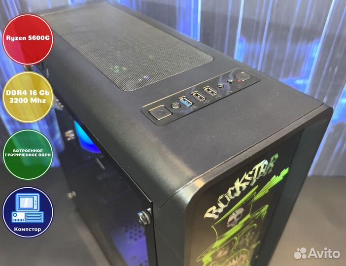 Компьютер для офиса AMD5600G-AMD Graphics-16DDR4-UAN8125