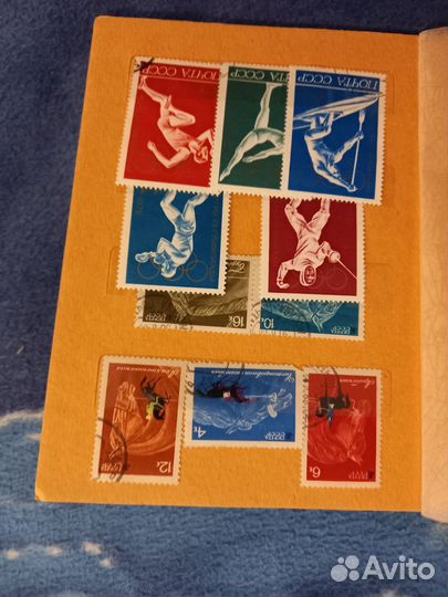 Почтовые марки СССР Спорт