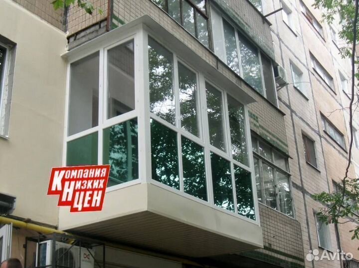 Остекление балконов и лоджий. Рассрочка