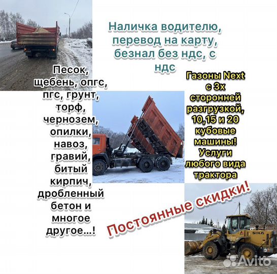 Асфальтная крошка