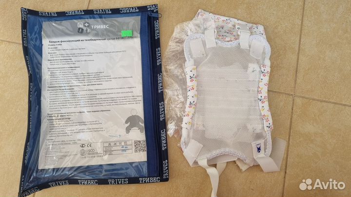 Бандаж на тазобедренный сустав