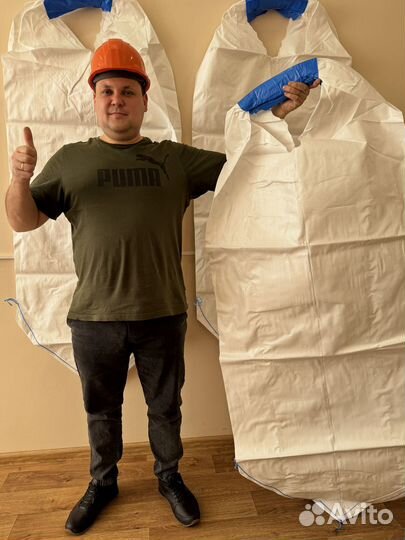 Мешки Биг Бэги