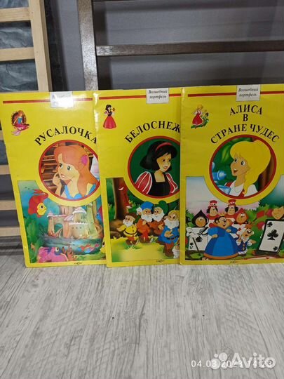 Детские книжки сказки для детей волшебный портфель