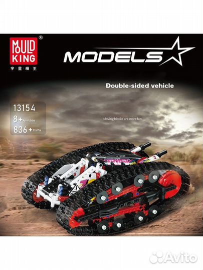 Конструктор Mould King 13154 Power Brick