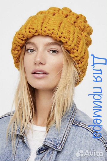 Шапка бини крупной вязки новая