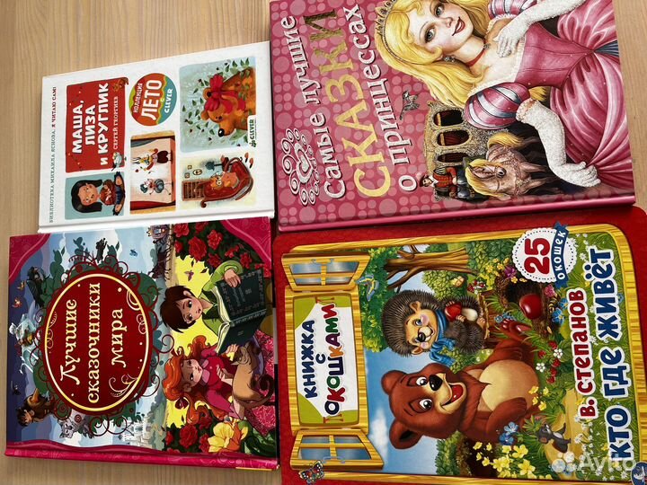 Детские книги