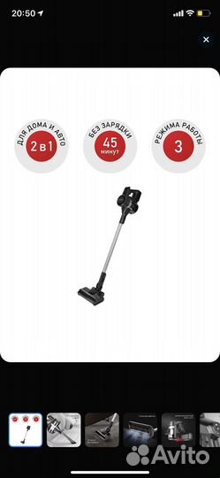 Пылесос вертикальный беспроводной redmond RV-UR362