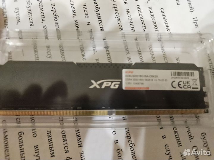 Оперативная память xpg ddr4 16 gb 3200 Mhz