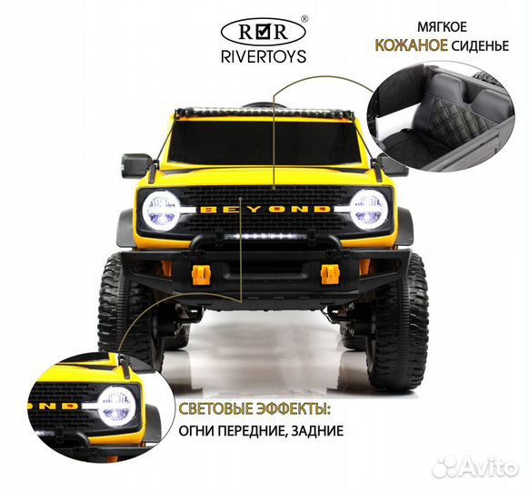 Детский электромобиль джип K999AM 4WD