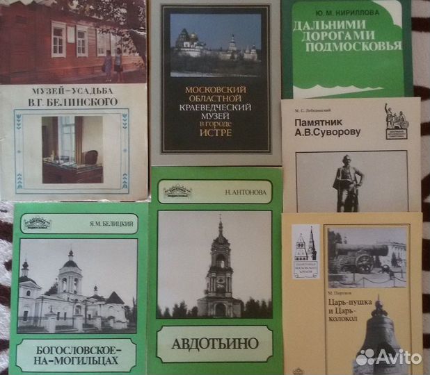 Искусство, памятники, усадьбы