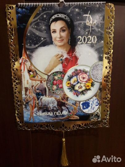 Календарь гимнасток с автографами