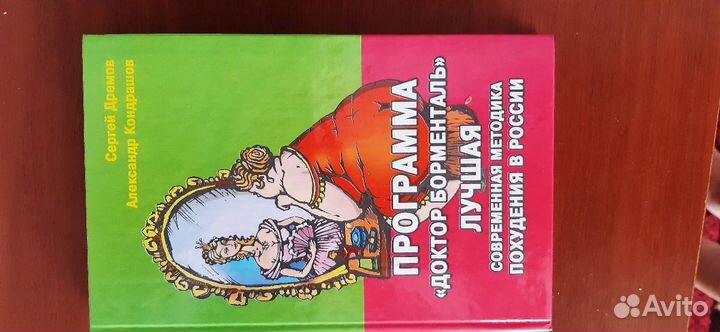 Книга новая