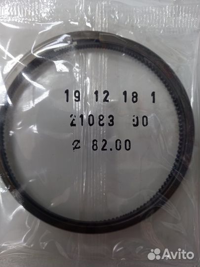 0509 Комплект колец 82mm