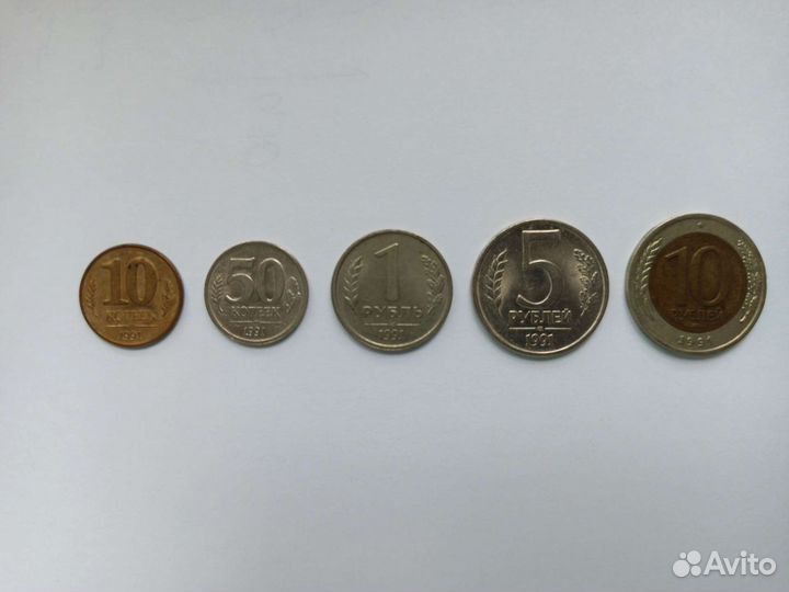 Монеты гкчп 1991 года
