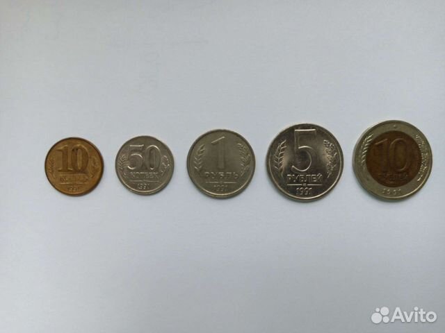Монеты гкчп 1991 года