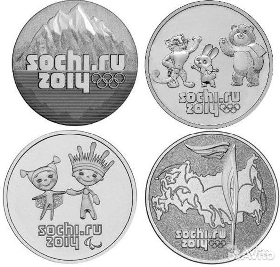 25 рублей Сочи, футбол